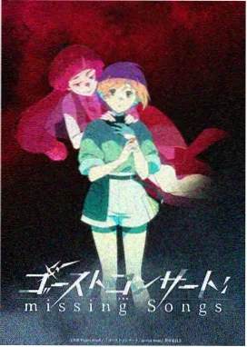 星轨列车 榜单