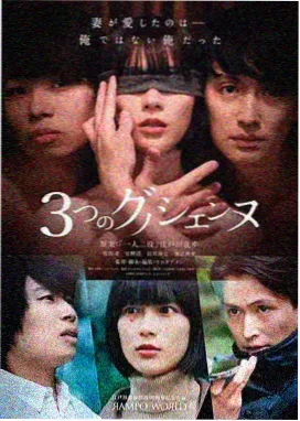 悬疑剧集叙事结构解析